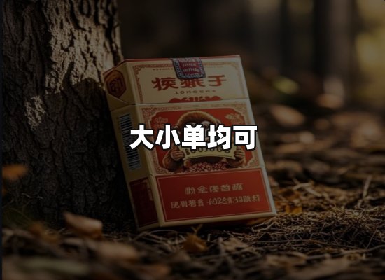 专业优势
